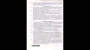 Обман с доплатой за квадратные метры по ДДУ от Пик Верхней Волги при покупке квартиры Ярославль