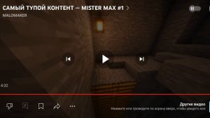 папа Play Катя и Макс