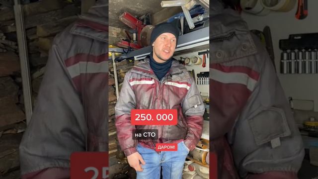 250 000 от государства на свое дело-СТО! #юристаннамаевская #социальныйконтракт #соцконтракт