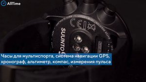 Обзор часов Suunto SS050145000 9 Baro Titanium. Наручные часы. Alltime