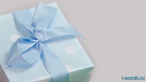 Голубое платье - толкование сонника