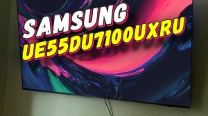 Телевизор Samsung UE55DU7100UXRU