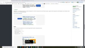 FAVICON (Фавикон) Яндекс Вебмастер