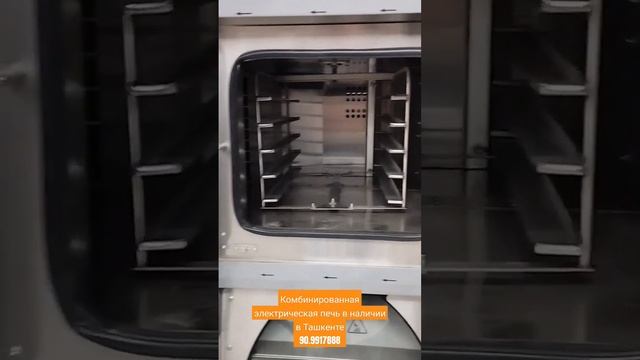 Электрическая мини ротационная печь в наличии на складе в Ташкенте. смотреть онлайн