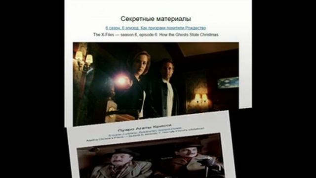 20 праздничных эпизодов любимых сериалов