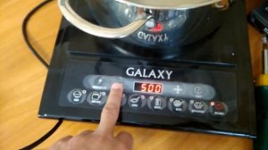 Автоматика и индукционная плита