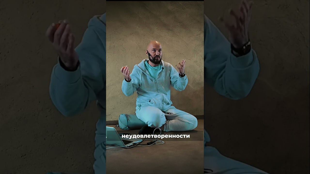 Просветление ❓ Где же оно. Ответы приходят часто тем кто посещает выездные семинары. смотреть онлайн