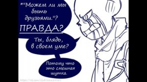 ErrorInk - Русская озвучка by AA.Silver