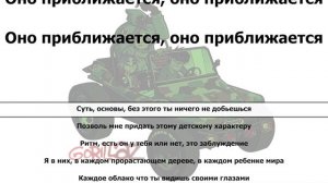 Gorillaz - Clint Eastwood (Перевод)