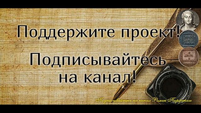 Редкие и очень дорогие монеты Царской России для Валахии и Молдовы - обзор с ценами.