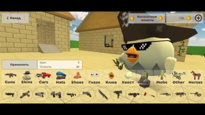 ?НАШЕЛ В ТАЙНОЙ КОМНАТЕ НОВОЕ СЕКРЕТНОЕ ОРУЖИЕ В ЧИКЕН ГАН - CHICKEN GUN