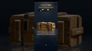 ?ВМХ 2?МЕГА ОТКРЫТИЕ!? ВЫБИЛ САМОКАТ???