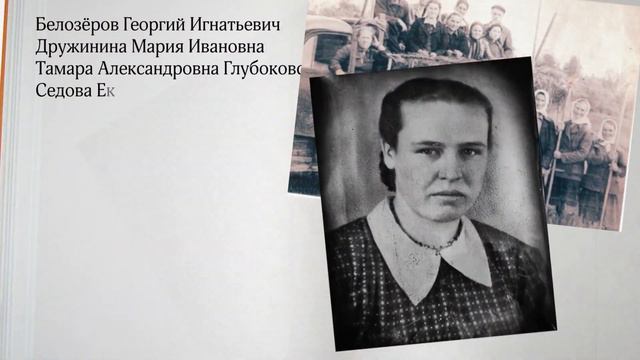 Книга трудовой славы Костромской области#1 смотреть онлайн