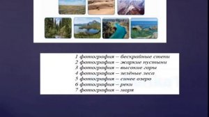 Русский язык 2-класс 53-урок