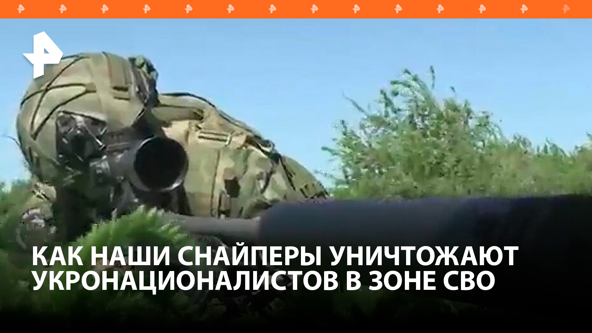 Снайперы уничтожают украинских боевиков на Южнодонецком направлении / РЕН Новости