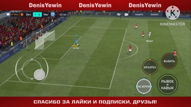 DENISYEWIN VS MARKO | КУБОК МОБИЛЬНЫХ ФИФЕРОВ 2023 mini | 1 ТУР | FIFA MOBILE 23