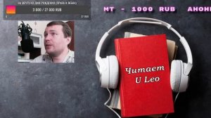 Дмитрий Хара - трэш 2 ЧАСТЬ