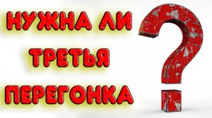 Нужно ли это делать. Три перегонки на простом аппарате. Тестируем деревенский самогон на змеевике