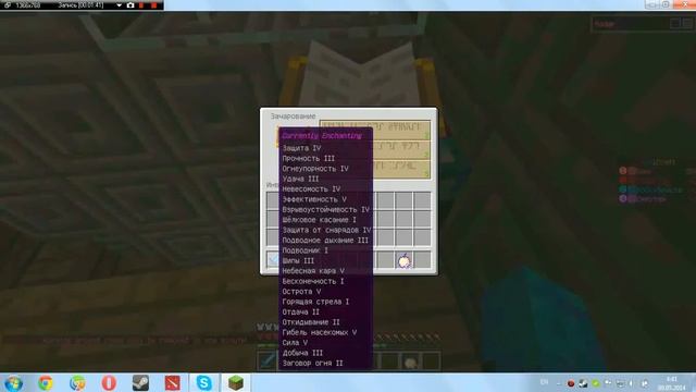 Как дюпать зелья в майнкрафт 1.5.2 без читов(точнее без нодуса но он стоит у меня) смотреть онлайн
