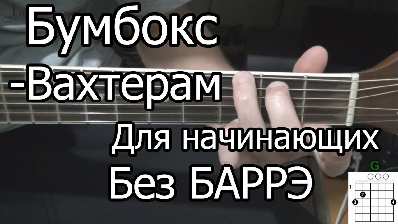 песню фары пицца текст песни фото 54