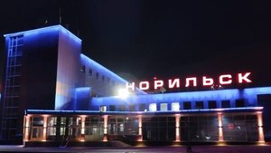 Талнахская Обоготительная Фабрика