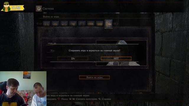 DS3 | Учения с KarmikKoala смотреть онлайн