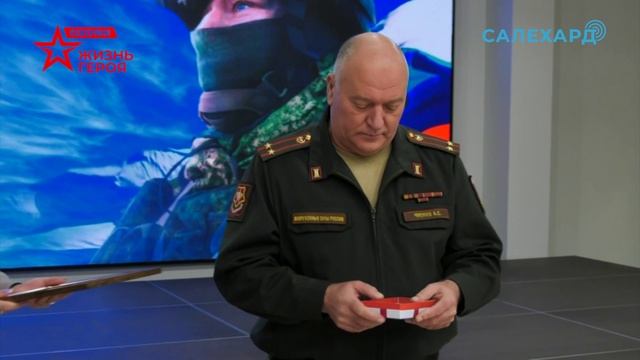 Волонтер России