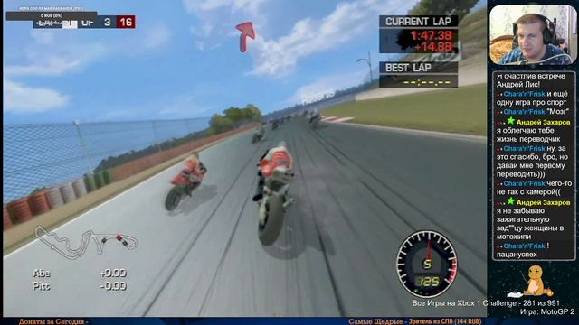 Все Игры на Xbox Челлендж #281 ? — MotoGP 2 смотреть онлайн