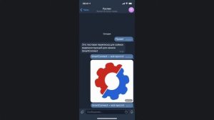 Как посмотреть список общих групп с конкретным пользователем в Telegram