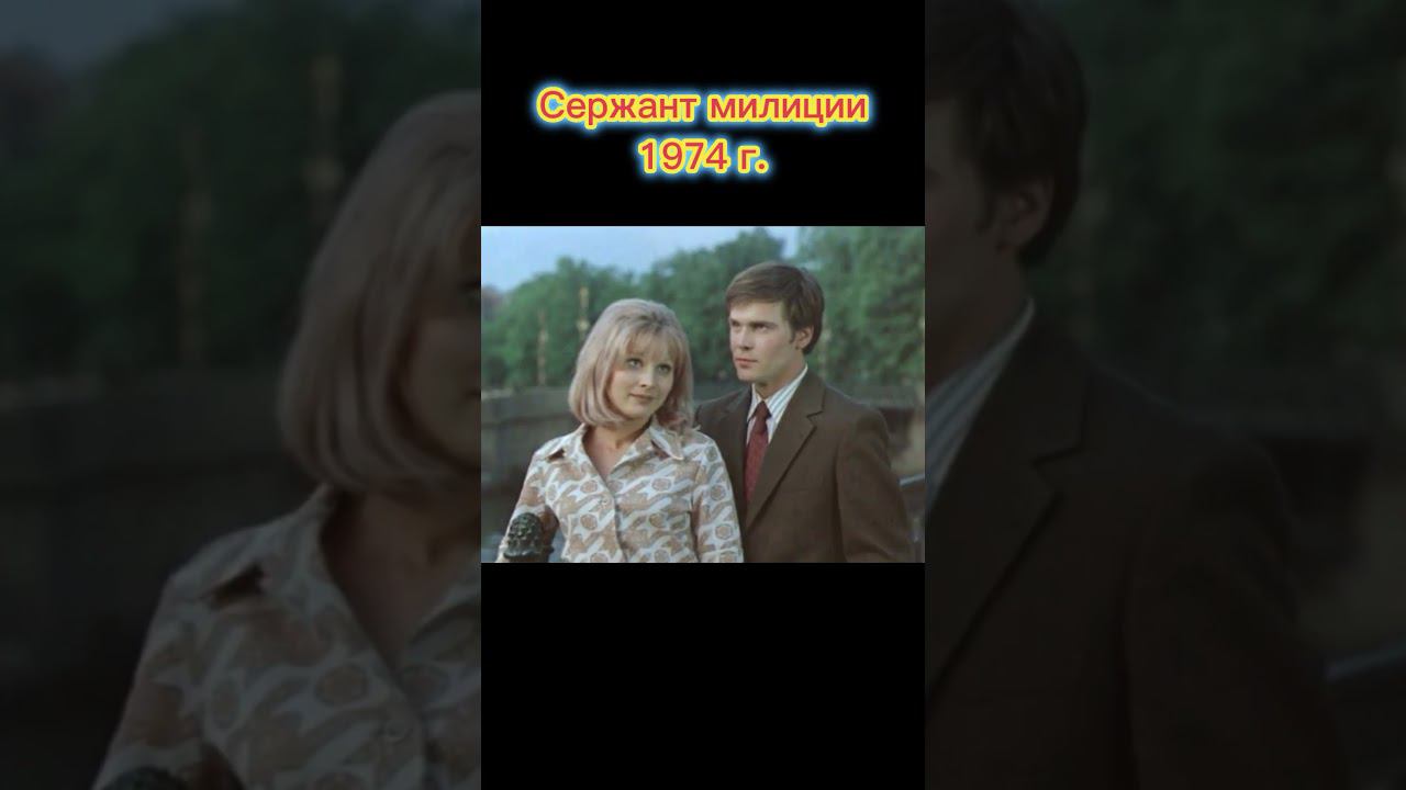 Лучшие советские сериалы часть вторая смотреть онлайн