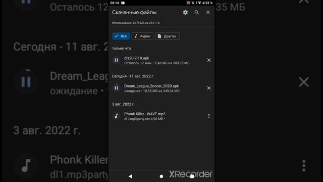 Как скачать длс 20 на телефон? решения есть смотреть онлайн
