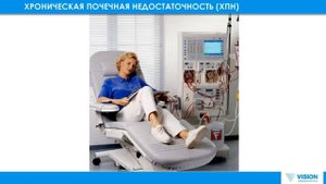 Заболевания почек и мочевых путей. Лечение и профилактика
