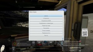 Маршрут Мараис Пасс . Train Simulator Classic