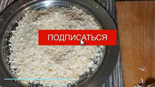 #котлетырыбные /Котлеты Рыбные" Пушок "с сыром , салом вкуснее ничего нет,/ Приготовте обязательно/