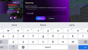 Как можно назвать ранг в Матрёшке рп