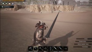 Conan Exiles Меча Крома Легендарное Оружие(где достать и у кого)крут но бесполезен