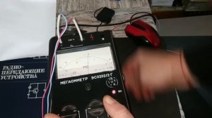 Как устроен и работает мегаомметр. Проверка изоляции. Коэффициент абсорбции.