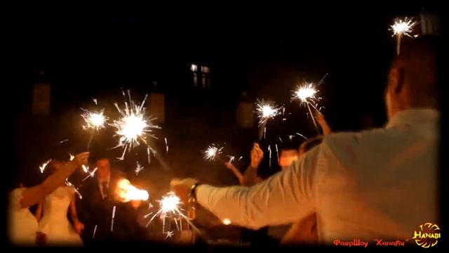 Бенгальские огни от ФаерШоу "Ханаби" г. Киров смотреть онлайн