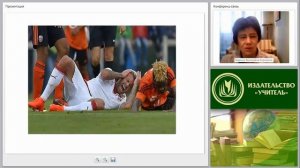 Первая медицинская помощь при закрытых повреждениях мягких тканей: ушибы, растяжения связок