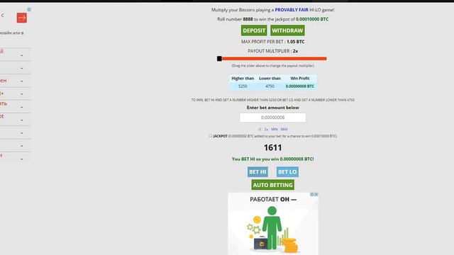 На этом сайте можно заработать деньги. Ссылка внизу под видео смотреть онлайн