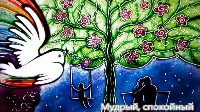 Видео-эссе "Я -- воспитатель" смотреть онлайн