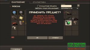 TF2 Сервер с Ачивками