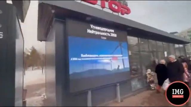 Стартовало размещение рекламы на видеоэкранах в городах Москва, Нурсултан, Бишкек и Ташкент