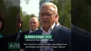 Спецтранспорт для больниц