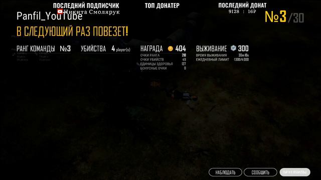 ПУБГ ЛАЙТ ПОД КОНЕЦ СЕЗОНА. PUBG LITE КАК ДЕЛИШКИ? смотреть онлайн