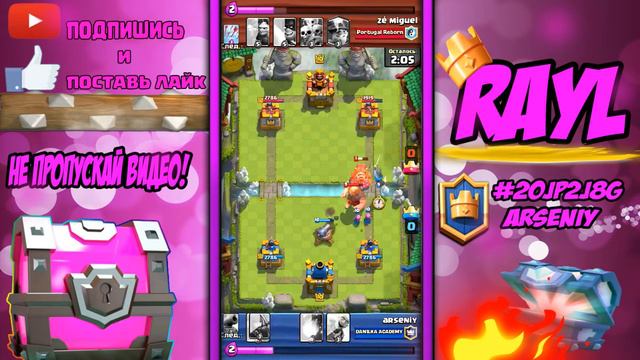 КАК ПОДНЯТЬ 10 АРЕНУ? смотреть онлайн