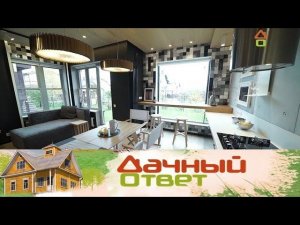 "Дачный ответ": Гармоничная кухня-гостиная для творческой семьи