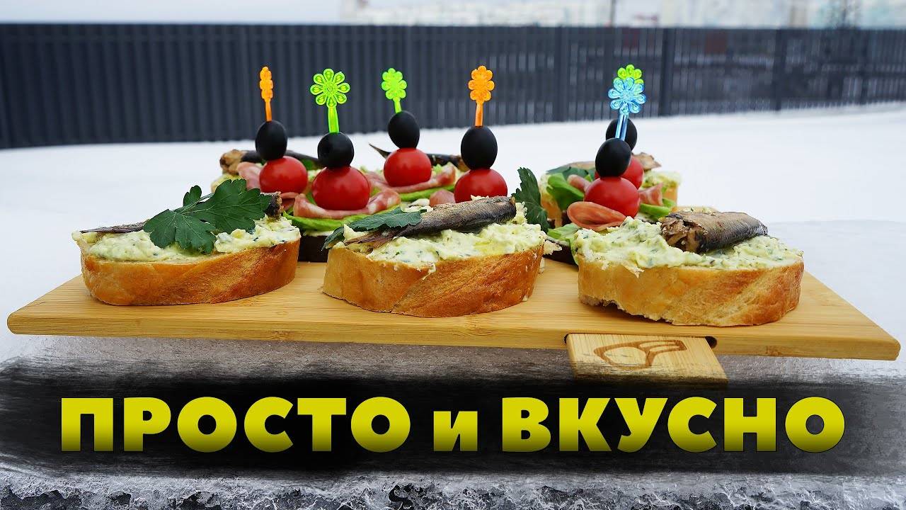 Очень вкусные и простые закуски на любой праздничный стол