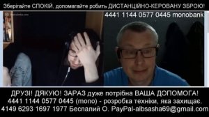 Александр Беспалый (Блогер), та патриот (блохер) (31.05.23)