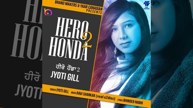 Hero Honda 2 смотреть онлайн